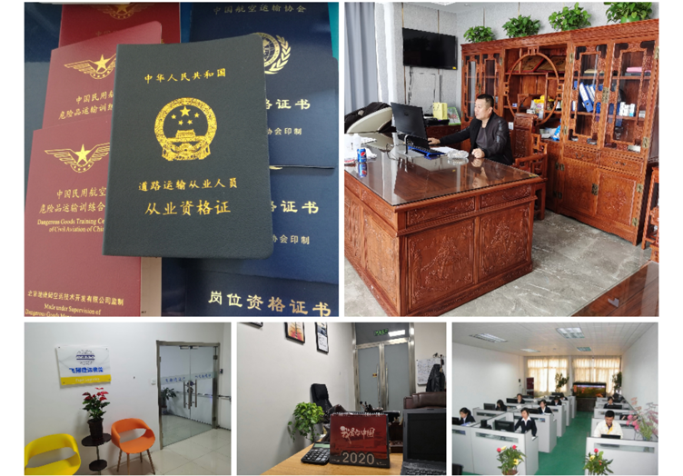 專業的服務團隊
